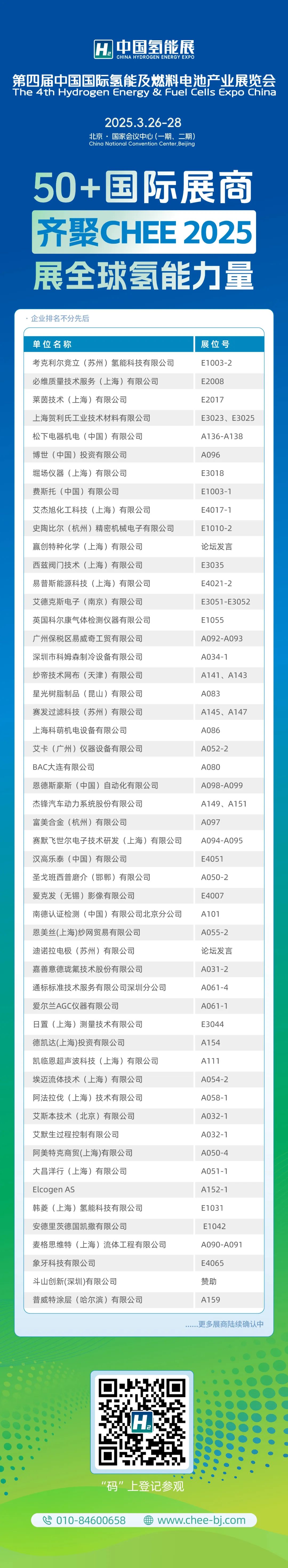 hahabet|哈哈体育星辰大海官方网站-梦想从这里